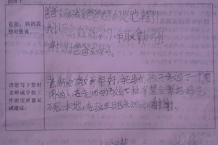 数学试卷的家长签字怎样签?老师让家长签不少