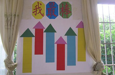 株董路小学第二届少代会宣传报道--班级文化布置