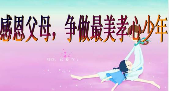 <em>最美</em>孝心少年<em>作文</em>200字_<em>最美</em>孝心少年手抄报