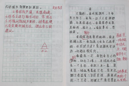 首页 东方番村小学 校园新闻 >>详细页面   各校教师批改作业优秀率