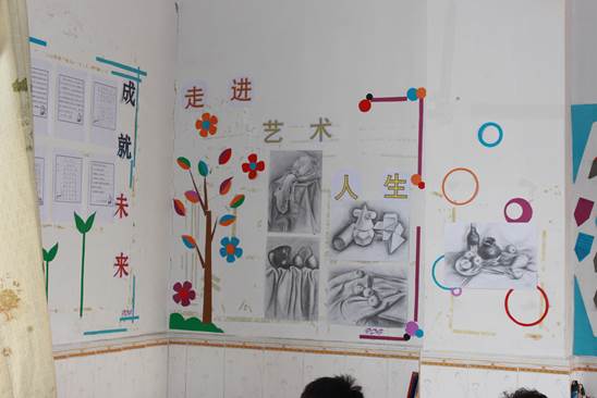 初中部班级文化布置