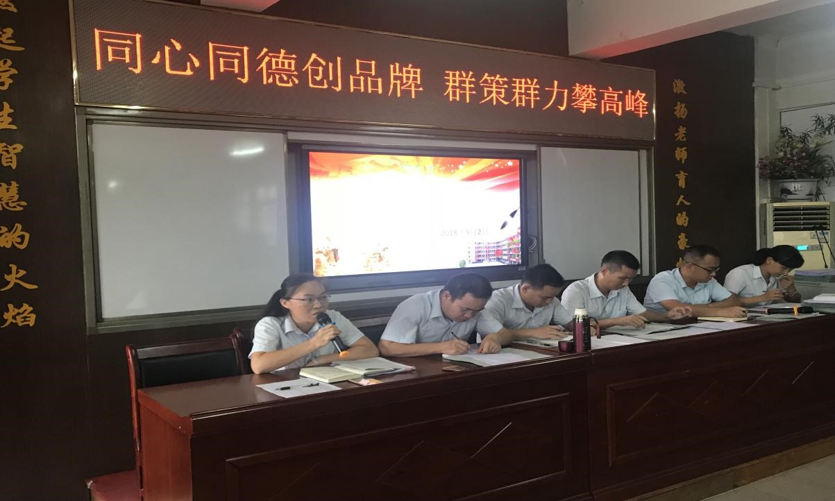 麻主任2
