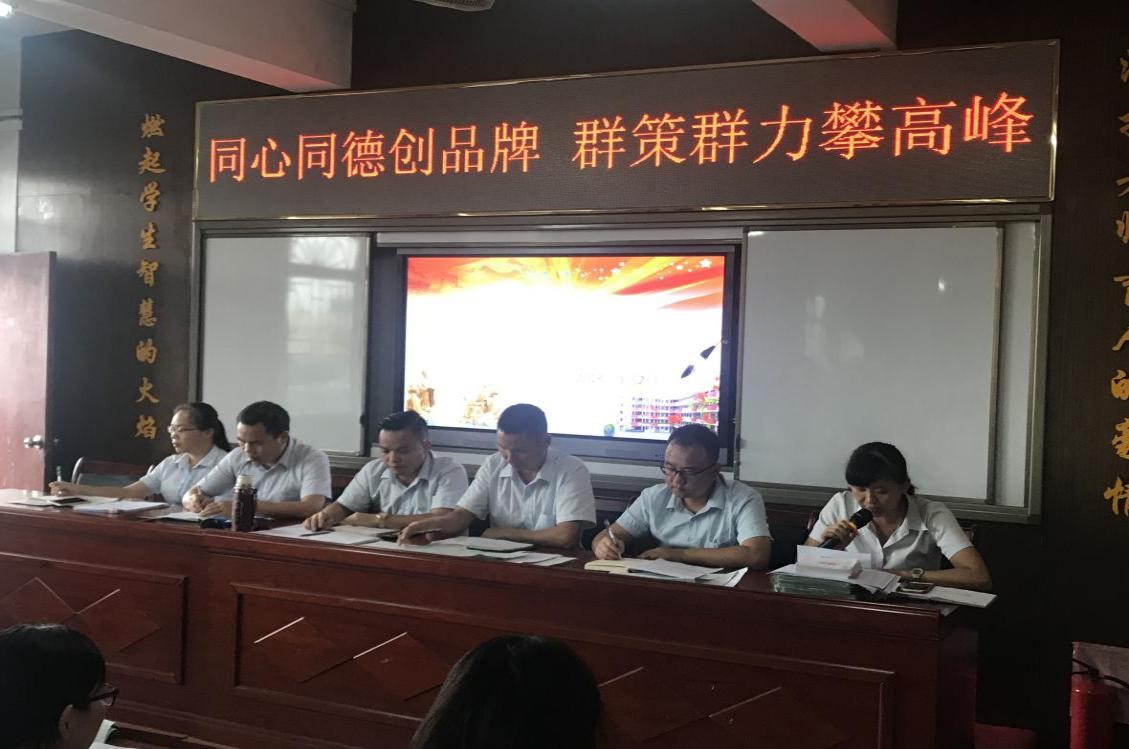 华辅导