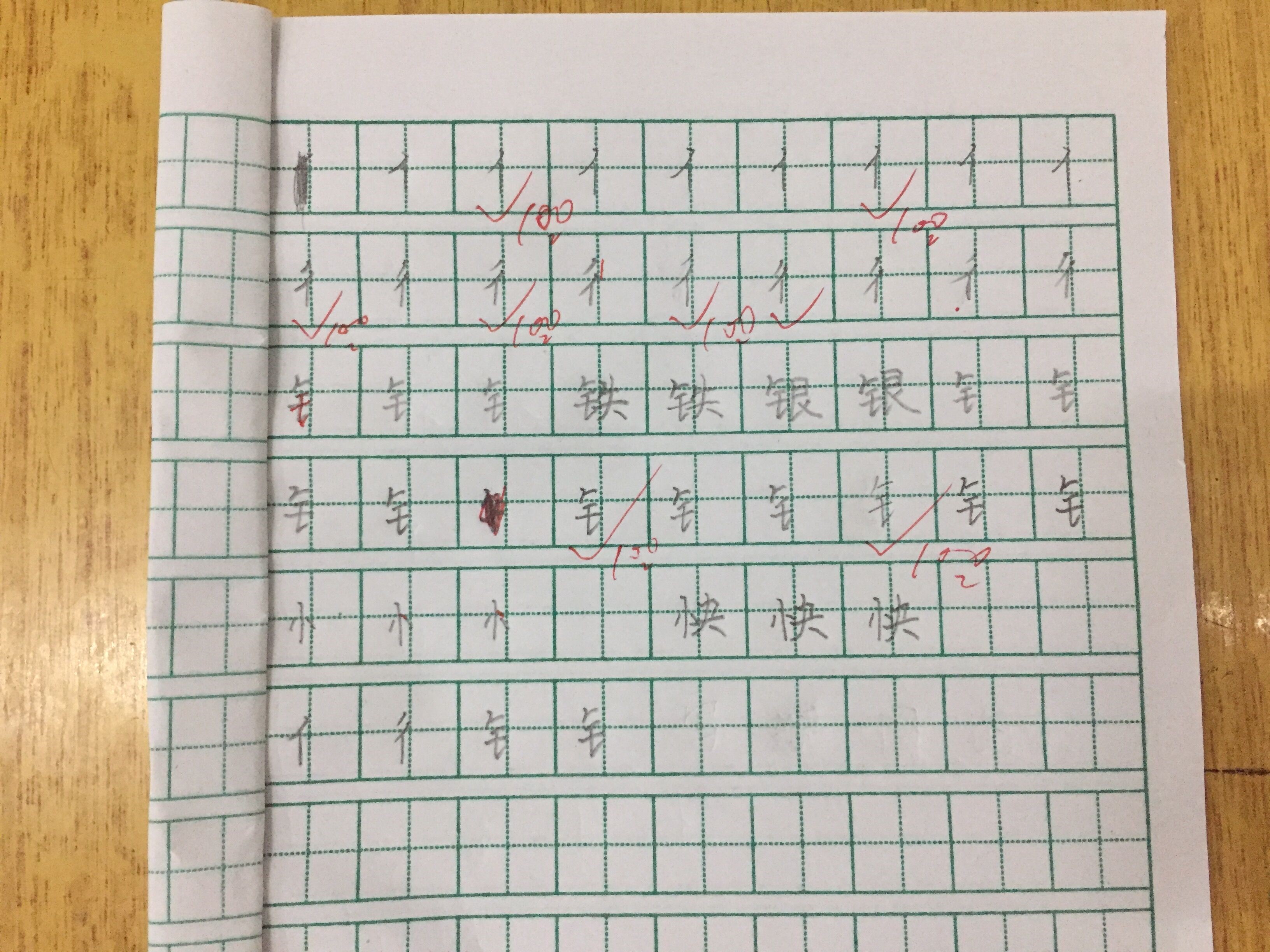 QQ图片20181018175243