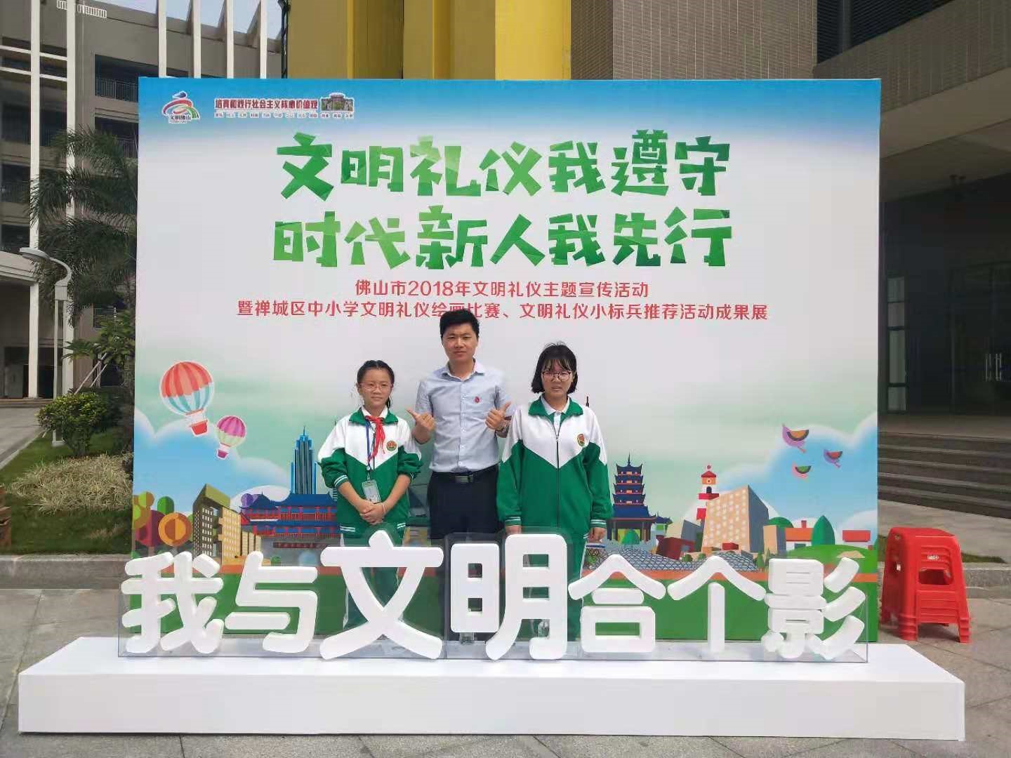 微信图片_20181025175712.jpg