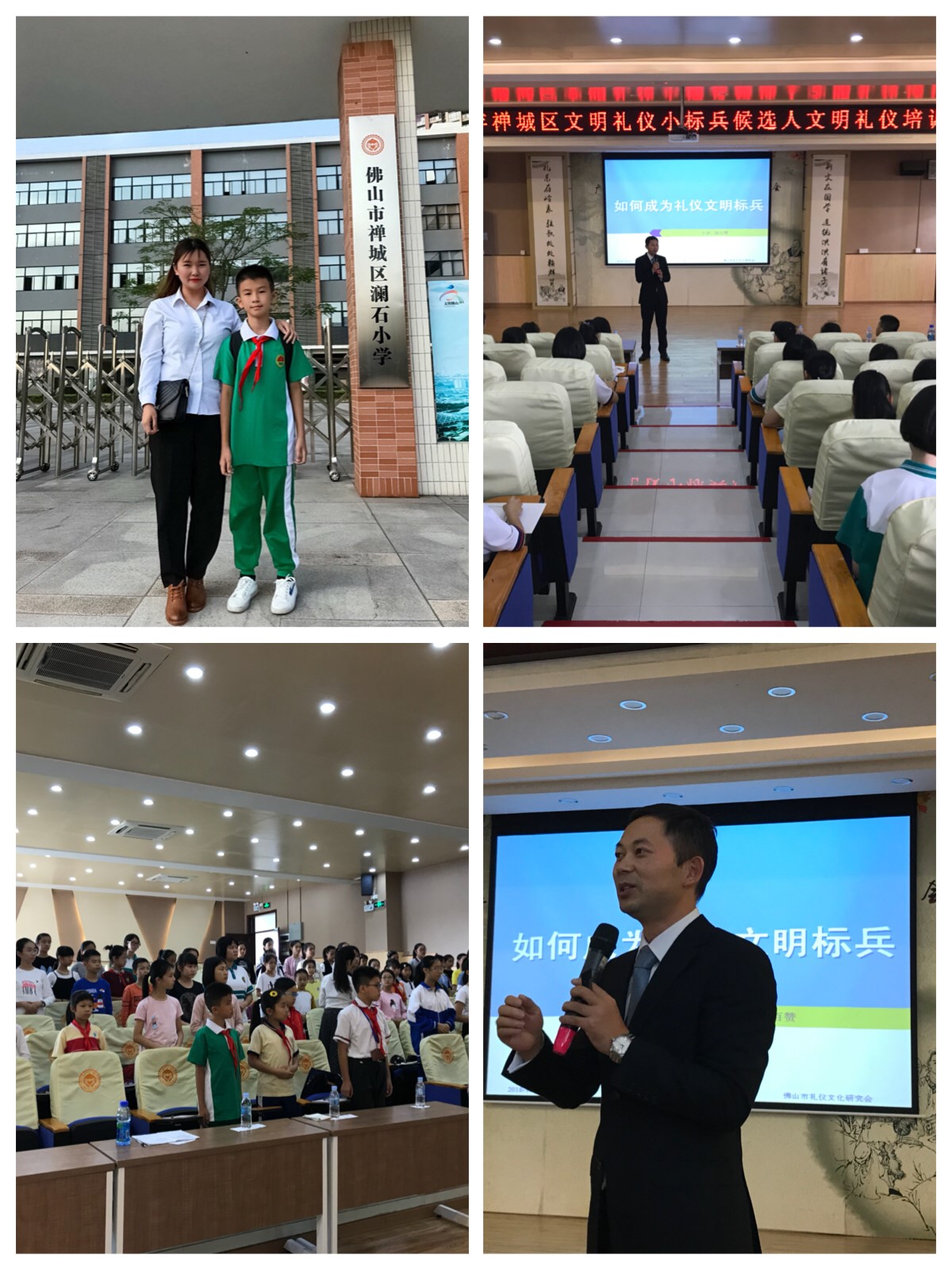 微信图片_20181021203027.jpg
